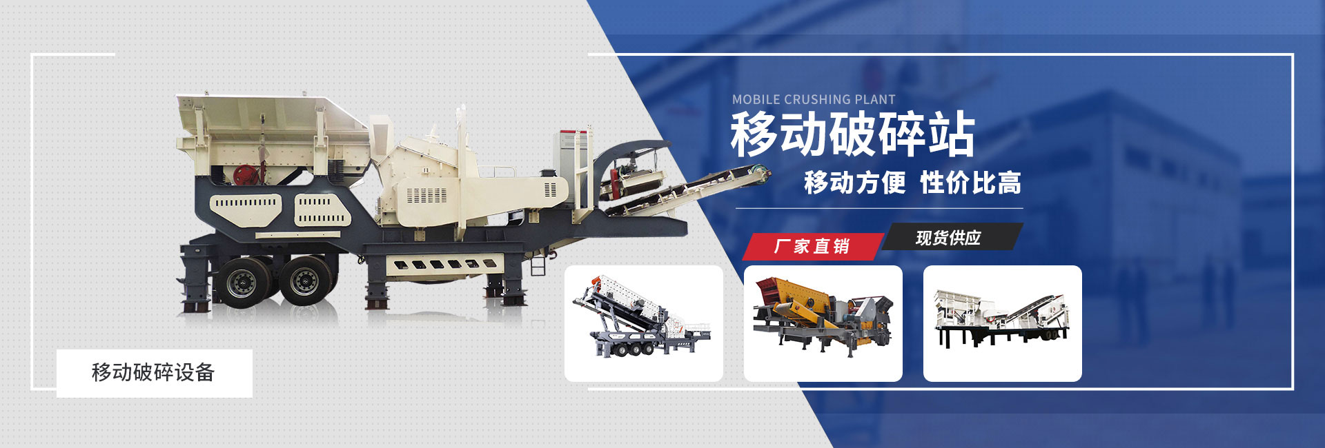 外墻涂料banner